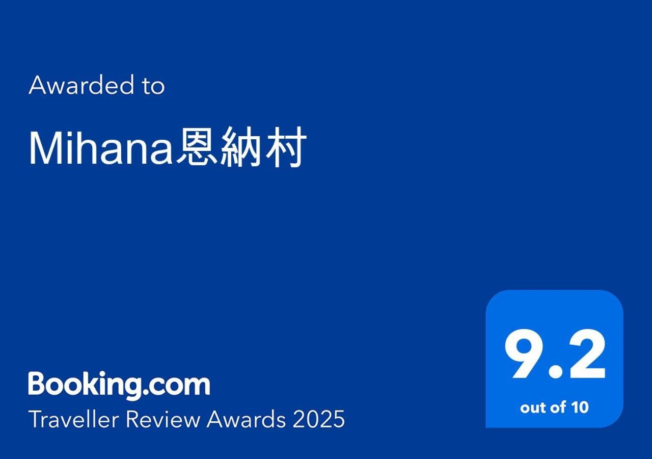 Mihana恩納村 Zewnętrze zdjęcie